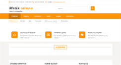 Desktop Screenshot of magiyasvitla.com